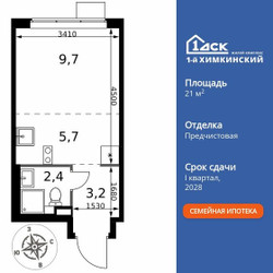 Планировка студии(квартира) площадью 21 квадратных метров в ЖК “ЖК 1-й Химкинский (Первый Химкинский)”
