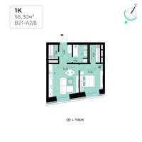 Планировка однокомнатной(квартира) площадью 56.3 квадратных метров в “СберСити в Рублево-Архангельском”