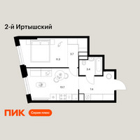 Планировка однокомнатной(квартира) площадью 39.5 квадратных метров в “ЖК 2-й Иртышский”