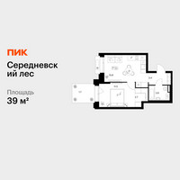 Планировка однокомнатной(квартира) площадью 39 квадратных метров в “ЖК Середневский лес”