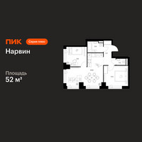 Планировка двухкомнатной(квартира) площадью 52 квадратных метров в “Нарвин”