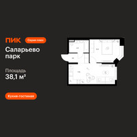 Планировка однокомнатной(квартира) площадью 38.1 квадратных метров в “ЖК Саларьево парк”