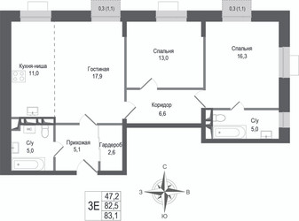 Планировка трехкомнатной(квартира) площадью 82.5 квадратных метров в ЖК “ЖК КИНОКВАРТАЛ”