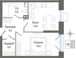 Планировка однокомнатной(квартира) площадью 40.3 квадратных метров в “ЖК КИНОКВАРТАЛ”
