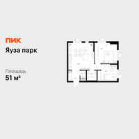 Планировка двухкомнатной(квартира) площадью 51 квадратных метров в “ЖК Яуза Парк (Мытищи)”