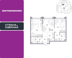 Планировка трехкомнатной(квартира) площадью 61 квадратных метров в “ЖК Страна Озерная”