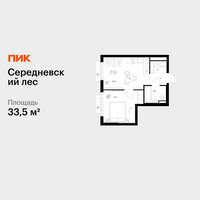 Планировка однокомнатной(квартира) площадью 33.5 квадратных метров в “ЖК Середневский лес”