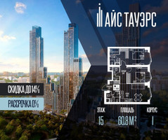 Планировка двухкомнатной(квартира) площадью 60.8 квадратных метров в “ЖК Айс Тауэрс”