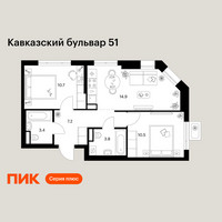 Планировка двухкомнатной(квартира) площадью 50.5 квадратных метров в “ЖК Кавказский бульвар 51”
