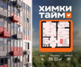 Планировка однокомнатной(квартира) площадью 39.22 квадратных метров в “ЖК Химки Тайм”