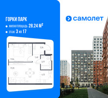 Планировка однокомнатной(квартира) площадью 40.88 квадратных метров в “ЖК Горки Парк”