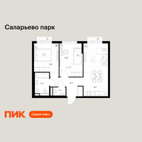 Планировка двухкомнатной(квартира) площадью 51.8 квадратных метров в “ЖК Саларьево парк”