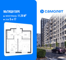 Планировка однокомнатной(квартира) площадью 35.55 квадратных метров в “ЖК Мытищи Парк”