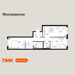 Планировка двухкомнатной(квартира) площадью 62 квадратных метров в ЖК “ЖК Москворечье”