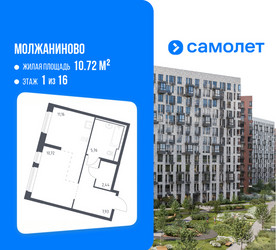 Планировка студии(квартира) площадью 38.01 квадратных метров в ЖК “ЖК Молжаниново”
