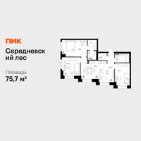 Планировка трехкомнатной(квартира) площадью 75.7 квадратных метров в “ЖК Середневский лес”