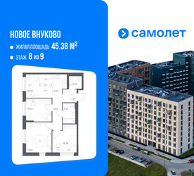 Планировка трехкомнатной(квартира) площадью 66.59 квадратных метров в ЖК “ЖК Новое Внуково”