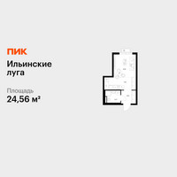 Планировка студии(квартира) площадью 24.56 квадратных метров в “ЖК Ильинские луга”