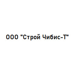 ООО "Строй Чибис-Т"