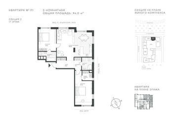Планировка двухкомнатной(квартира) площадью 94 квадратных метров в ЖК “ЖК Крылатская 33”