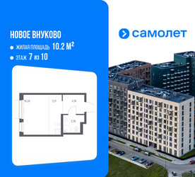Планировка студии(квартира) площадью 22.83 квадратных метров в ЖК “ЖК Новое Внуково”