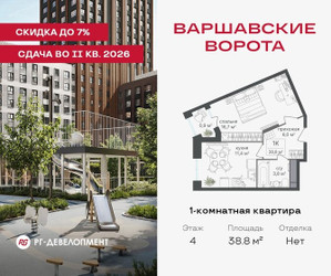 Планировка однокомнатной(квартира) площадью 38.8 квадратных метров в ЖК “ЖК Варшавские ворота”