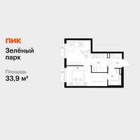 Планировка однокомнатной(квартира) площадью 33.9 квадратных метров в “ЖК Зеленый парк”