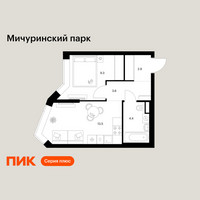 Планировка однокомнатной(квартира) площадью 33.7 квадратных метров в “ЖК Мичуринский Парк”