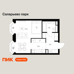 Планировка однокомнатной(квартира) площадью 34.1 квадратных метров в ЖК “ЖК Саларьево парк”
