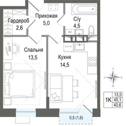 Планировка однокомнатной(квартира) площадью 40.1 квадратных метров в ЖК “ЖК КИНОКВАРТАЛ”