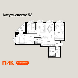 Планировка трехкомнатной(квартира) площадью 89.5 квадратных метров в ЖК “ЖК Алтуфьевское 53”