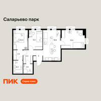 Планировка трехкомнатной(квартира) площадью 74.5 квадратных метров в “ЖК Саларьево парк”