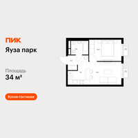 Планировка однокомнатной(квартира) площадью 34 квадратных метров в “ЖК Яуза Парк (Мытищи)”