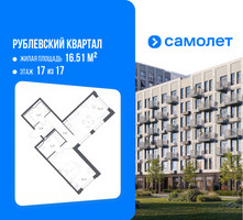 Планировка однокомнатной(квартира) площадью 50.63 квадратных метров в “ЖК Рублевский Квартал”