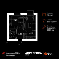 Планировка однокомнатной(квартира) площадью 32.4 квадратных метров в “Апрелевка Клаб”