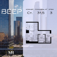 Планировка студии(квартира) площадью 31.51 квадратных метров в “ЖК Веер”