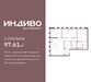 Планировка трехкомнатной(квартира) площадью 97.61 квадратных метров в “ЖК Среда на Кутузовском”