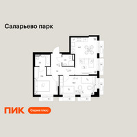 Планировка двухкомнатной(квартира) площадью 58.9 квадратных метров в “ЖК Саларьево парк”