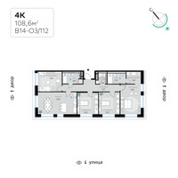 Планировка 4+ комнатной(квартира) площадью 108.6 квадратных метров в “СберСити в Рублево-Архангельском”