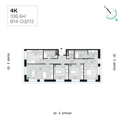 Планировка 4+ комнатной(квартира) площадью 108.6 квадратных метров в ЖК “СберСити в Рублево-Архангельском”