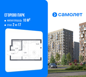 Планировка однокомнатной(квартира) площадью 22.81 квадратных метров в ЖК “ЖК Егорово Парк”