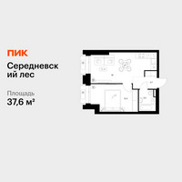 Планировка однокомнатной(квартира) площадью 37.6 квадратных метров в “ЖК Середневский лес”