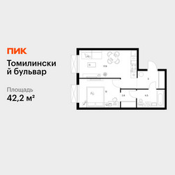 Планировка однокомнатной(квартира) площадью 42.2 квадратных метров в ЖК “ЖК Томилинский бульвар”
