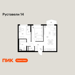 Планировка двухкомнатной(квартира) площадью 51.1 квадратных метров в ЖК “ЖК Руставели 14”