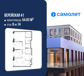 Планировка трехкомнатной(квартира) площадью 92.8 квадратных метров в ЖК “ЖК Верейская 41”