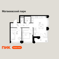 Планировка двухкомнатной(квартира) площадью 54.4 квадратных метров в “ЖК Матвеевский парк”