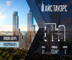 Планировка двухкомнатной(квартира) площадью 73.5 квадратных метров в “ЖК Айс Тауэрс”