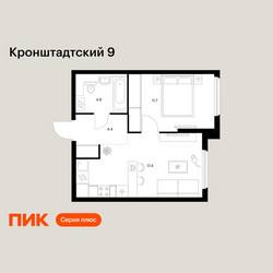 Планировка однокомнатной(квартира) площадью 38.3 квадратных метров в ЖК “ЖК Кронштадтский 9”
