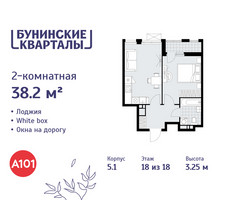 Планировка двухкомнатной(квартира) площадью 38.2 квадратных метров в “ЖК Бунинские кварталы”