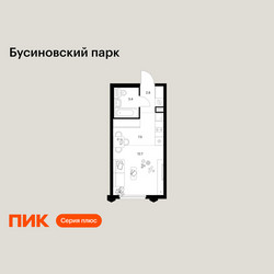 Планировка студии(квартира) площадью 26.4 квадратных метров в ЖК “ЖК Бусиновский парк”